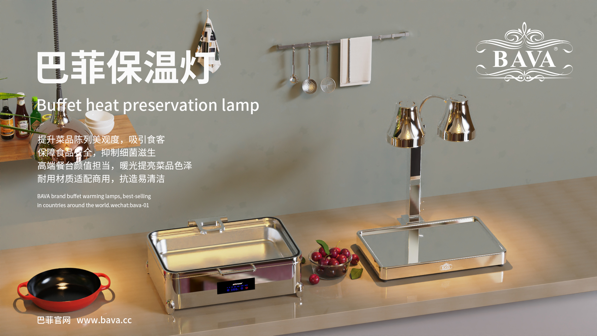 BAVA Electric Chafing Dish Buffet Set | Professional Food Warmer for Catering & Commercial Hospitality