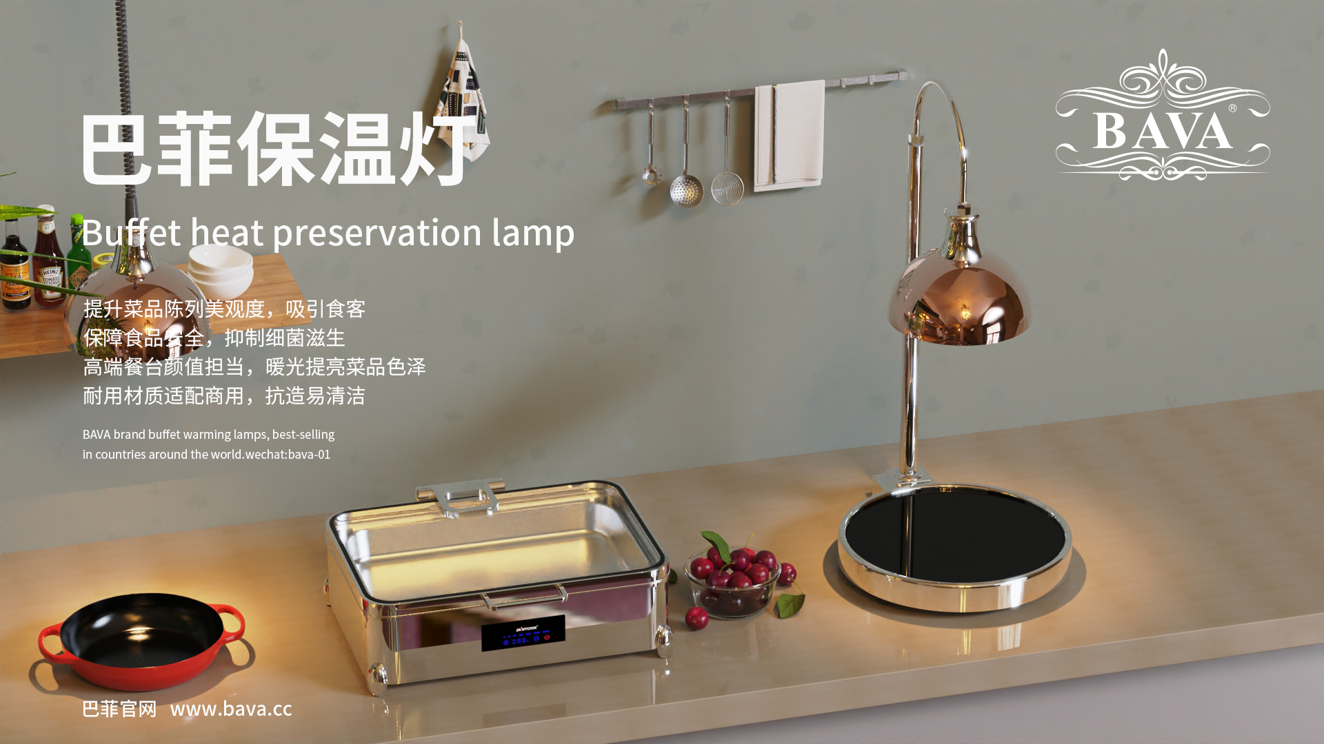 BAVA 304 Stainless Steel Electric Glass Chafing Dish | Commercial Buffet Warmer for Catering & Hotels