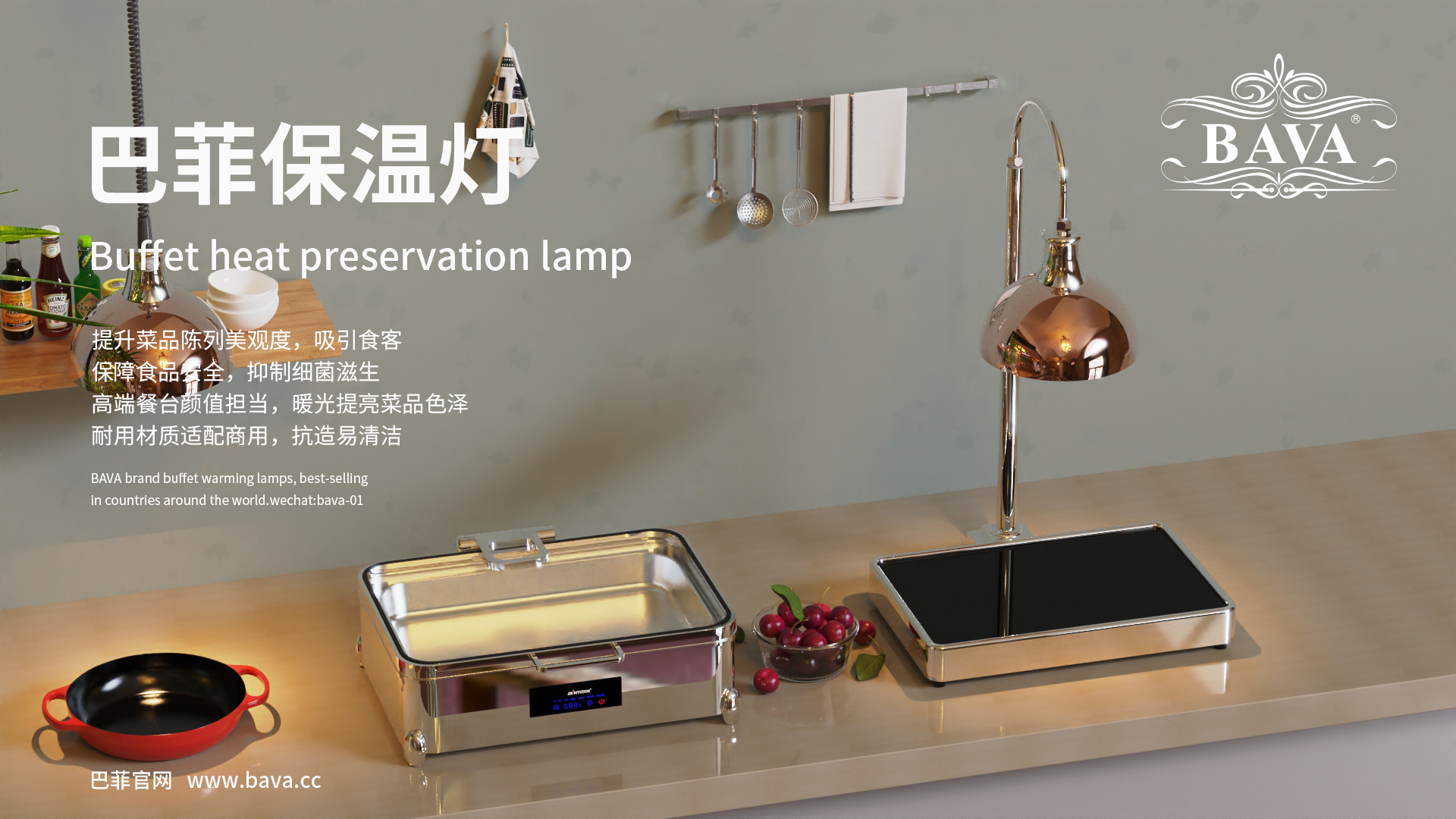 BAVA Commercial Electric Chafing Dish: The Ultimate Solution for Restaurants & Catering Businesses