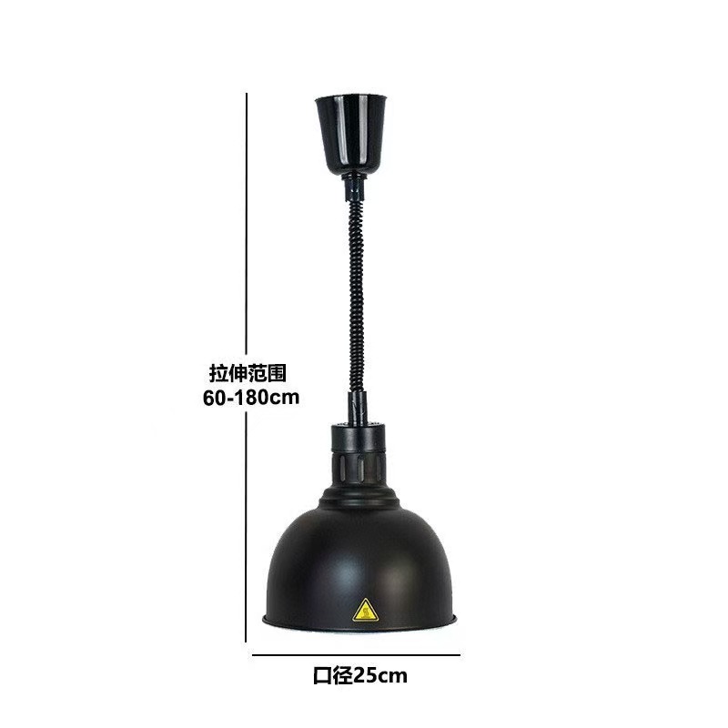 Telescopic Heat Lamp 250mm