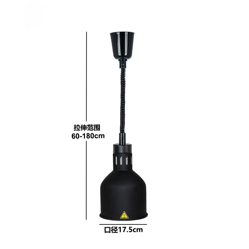 Telescopic Heat Lamp 175mm