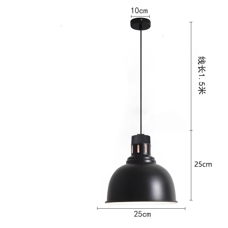 Pendant Heat Lamp 250mm