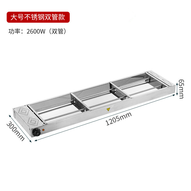 Strip Heater 1200mm Double